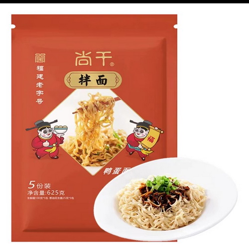 尚干牌拌面（鴨蛋面），愛(ài)就購了！