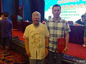福州民俗專(zhuān)家方炳桂老先生光臨尙干
