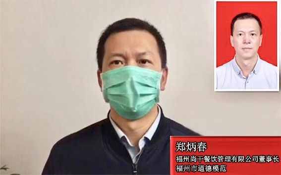 尚干餐飲讓您安心在家當“宅男、宅女”！