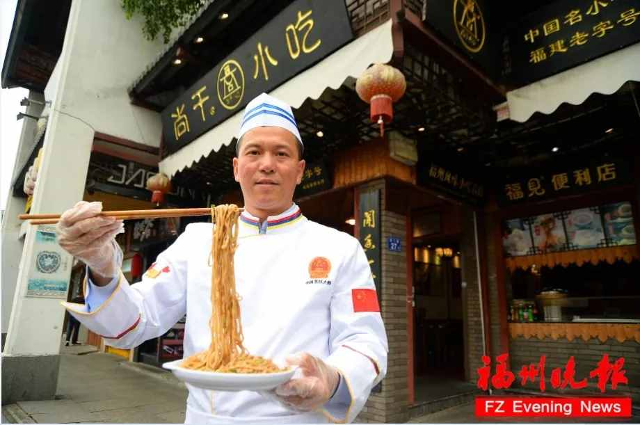 15年！他守住了福州“老味道”！