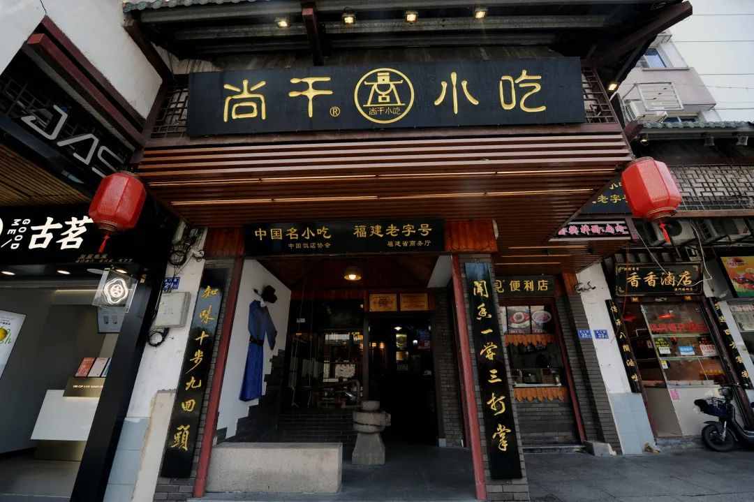 日售千碗拌面、扁肉的尚干小吃