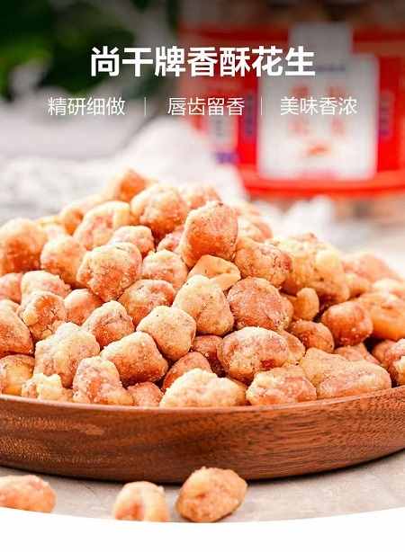 記憶中的味道、無(wú)法抗拒的香酥！