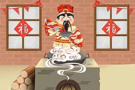 福州風(fēng)俗 第二期｜ 長(cháng)知識！原來(lái)福州人“祭灶”有這么多講究...