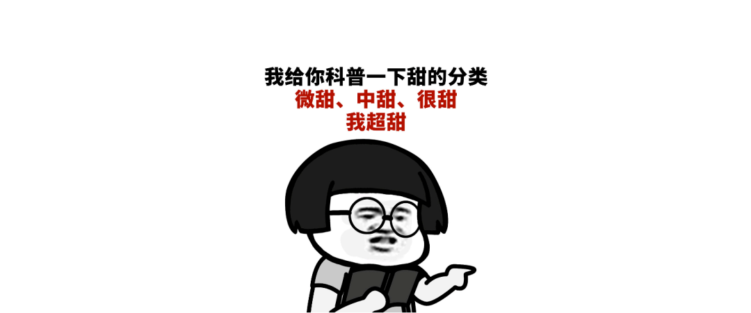 閩都文化第六期丨談戀愛(ài)嗎？我超甜的！