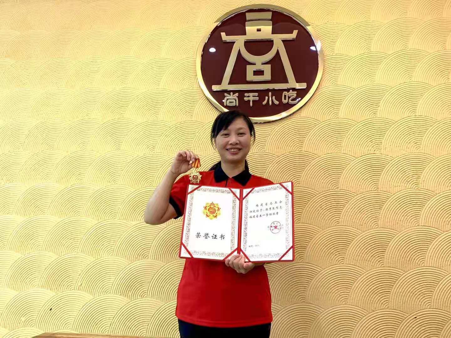 【勞模風(fēng)采】尚干小吃服務(wù)先鋒陳秀榮： 真情服務(wù)暖賓客，潤物無(wú)聲慰人心