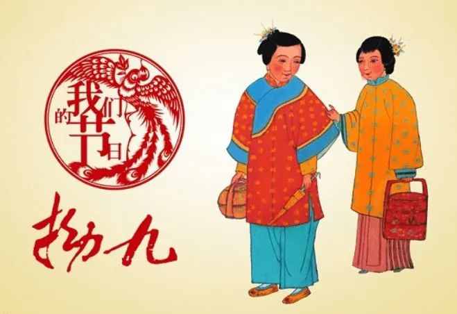 尚干小吃：福州風(fēng)俗 第四期｜ 拗九節，有福之“粥”，一碗情深！