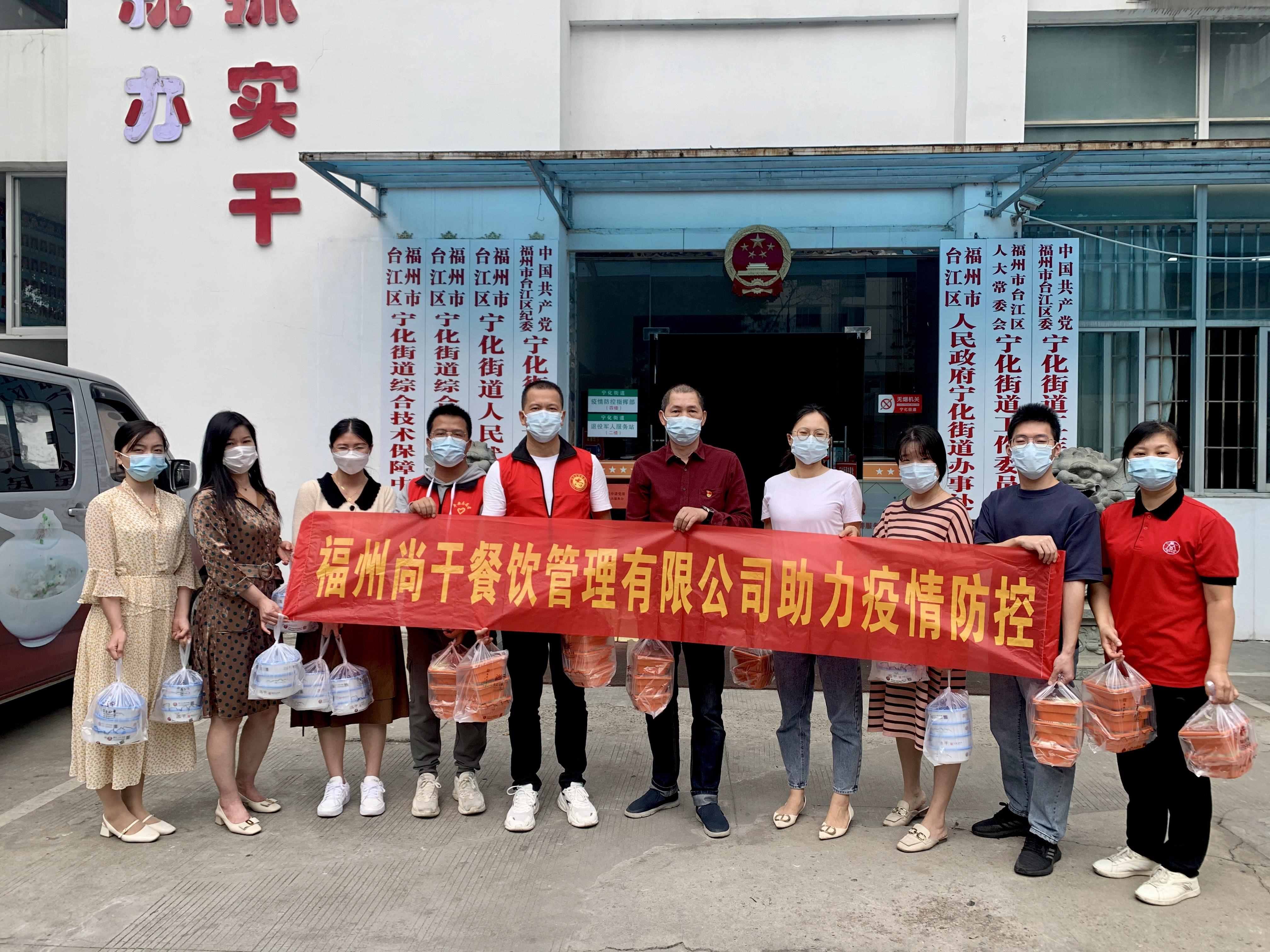 助力疫情防控，志愿者在行動(dòng)...