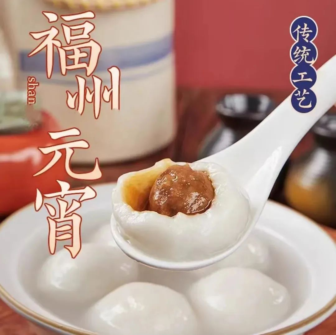 尚干丨元宵節才是中國最正經(jīng)的情人節！