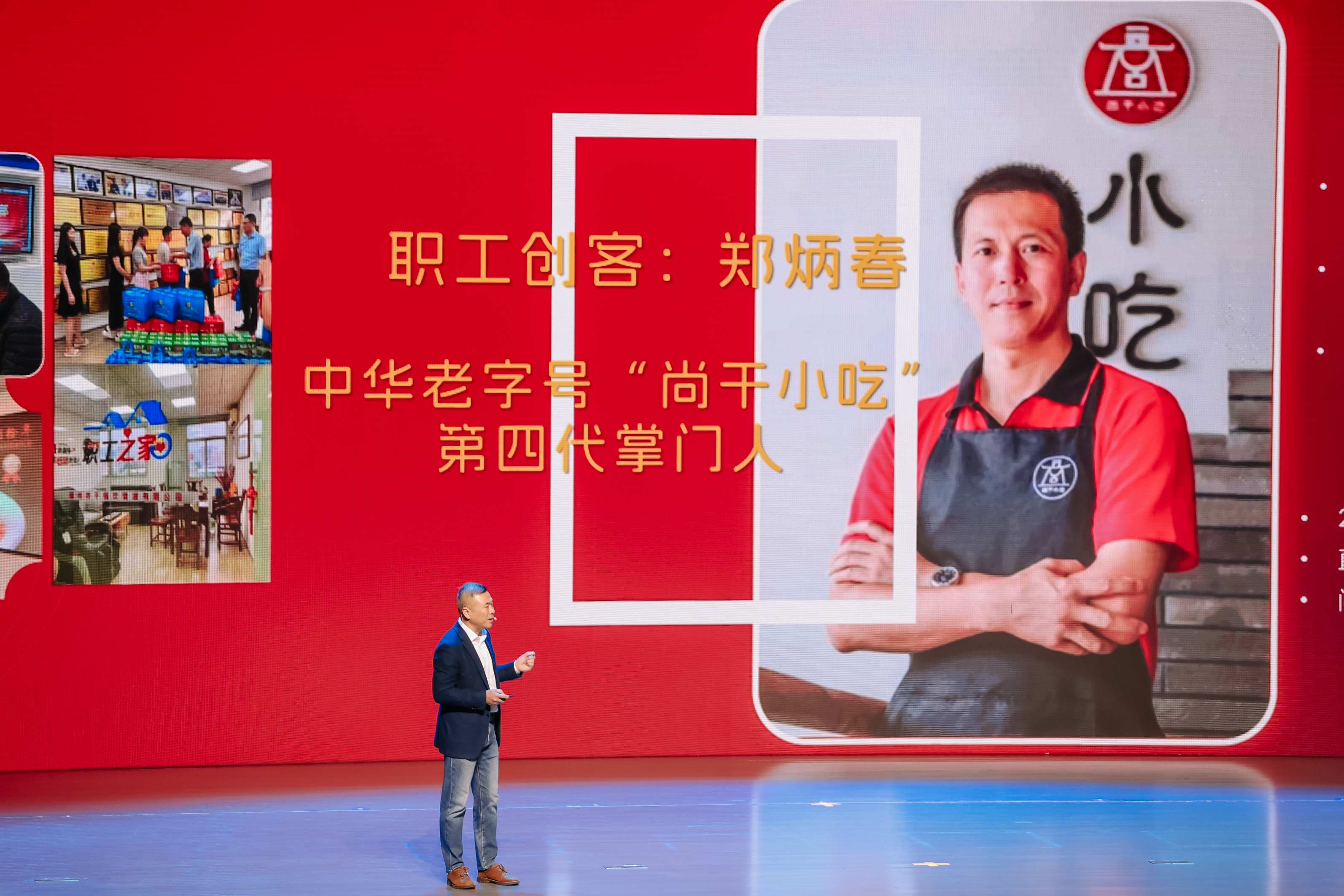 2024年全國“工會(huì )幫就業(yè)”行動(dòng)啟動(dòng)儀式在福州開(kāi)幕，中華老字號【尚干小吃】創(chuàng  )業(yè)項目備受關(guān)注!