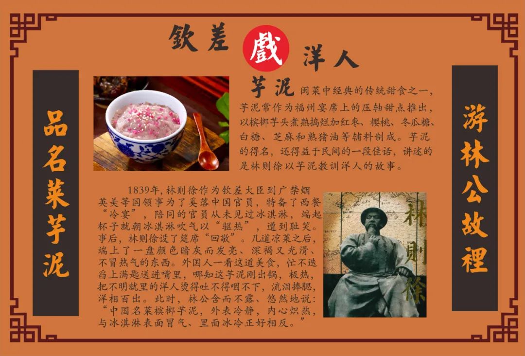 閩都文化二期丨走進(jìn)三坊七巷，感受福州的歷史之源，文化之根！
