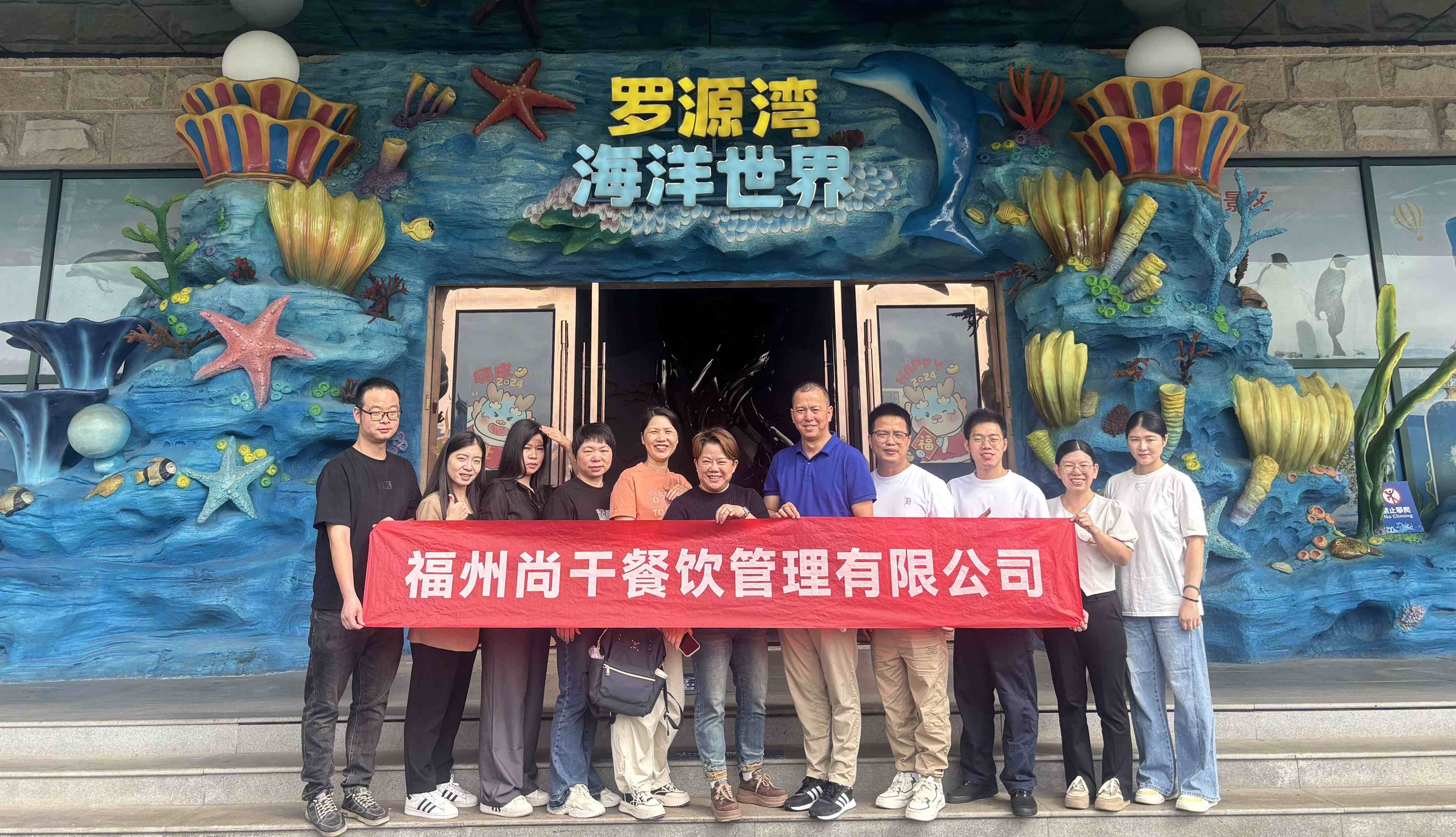 尚干餐飲公司工會(huì )開(kāi)展一線(xiàn)職工療休養活動(dòng)