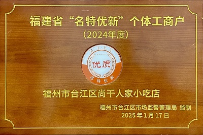 丫霸！再添一項省級榮譽(yù)！